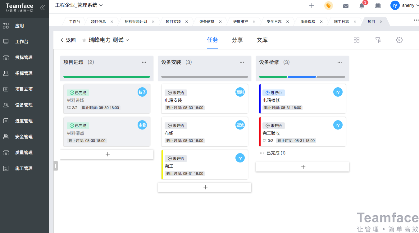 成都CRM客戶關系管理系統可以管理銷售團隊嗎？
