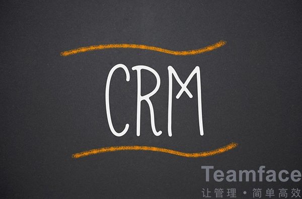 上海CRM客戶管理系統實施需要具備什么條件？