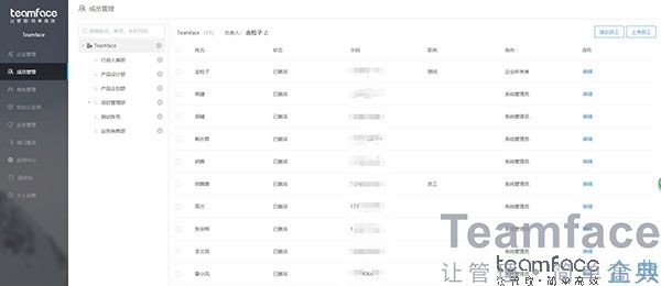 小型企業(yè)信息化管理系統(tǒng)建設(shè)如何搭建？