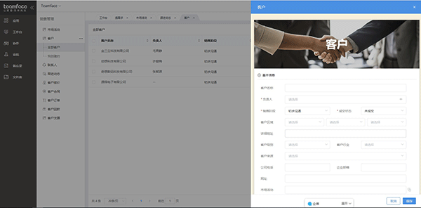 西安CRM顧客管理信息系統的作用主要體現在哪？