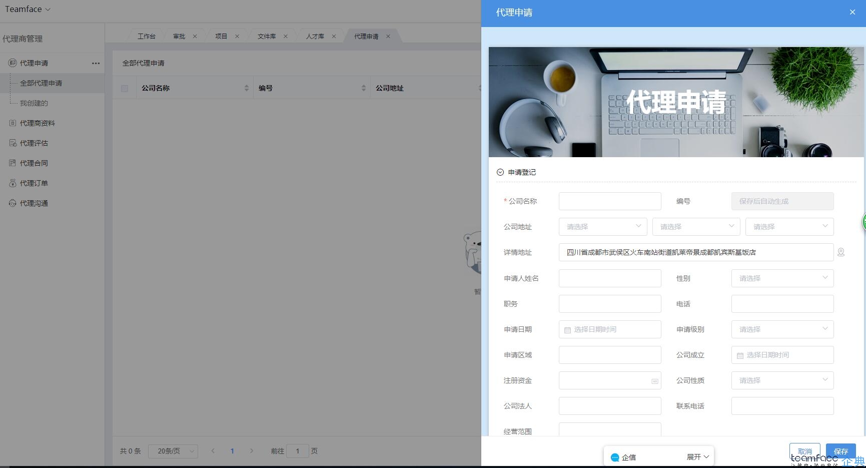 人力資源管理系統(tǒng)與CRM客戶關(guān)系管理系統(tǒng)哪個更重要？