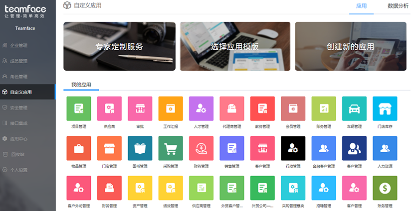 為什么中小型外貿(mào)公司也需要實施外貿(mào)管理信息系統(tǒng)？
