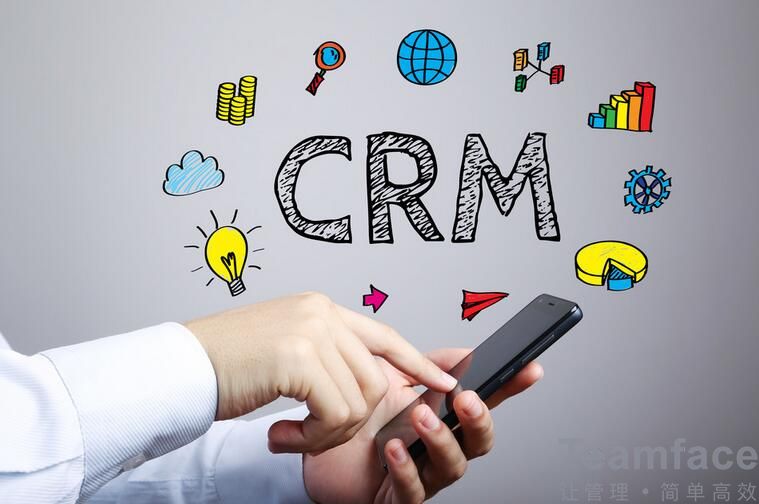 西安CRM管理系統_CRM系統是管理什么的？