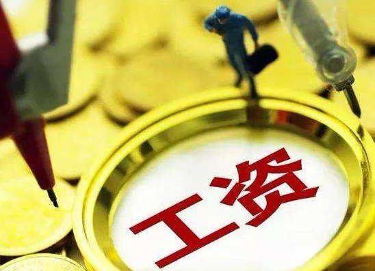 員工薪酬管理系統如何解決傳統工資發放的痛點？