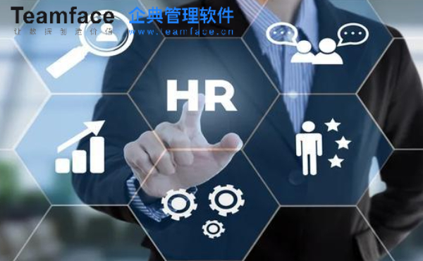 HR人力資源管理系統(tǒng)– 如何選擇？