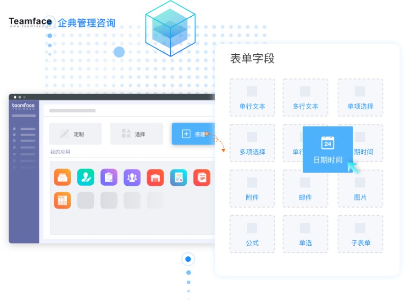 為什么低代碼 CRM 定制更受企業(yè)歡迎？