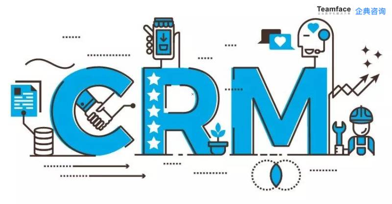 什么是私有云CRM，企業為什么需要一個？