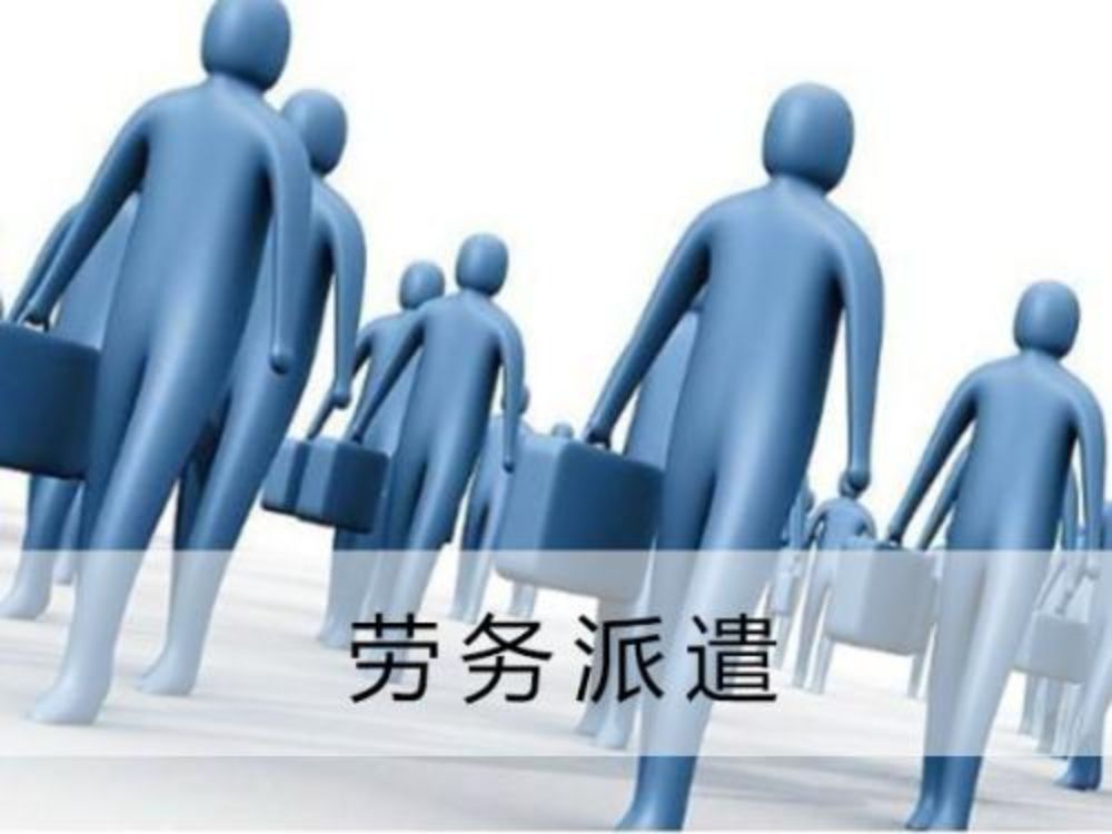 勞務(wù)機(jī)構(gòu)引入勞務(wù)管理系統(tǒng)后，可以實現(xiàn)哪些目標(biāo)？