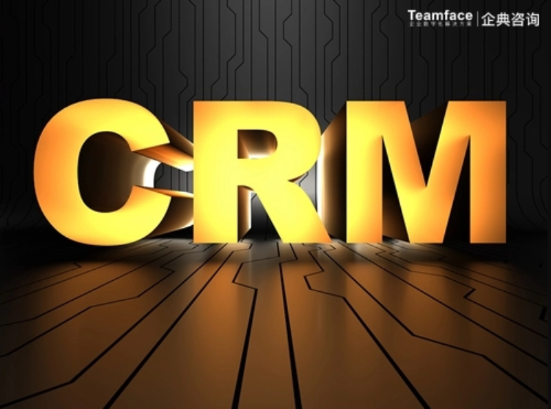 什么是在線CRM軟件？（從介紹到使用，選型的全過程）