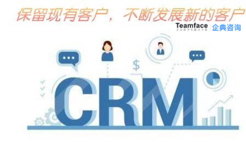 CRM系統(tǒng)可以解決哪些問題？ 選擇時(shí)要注意的點(diǎn)！
