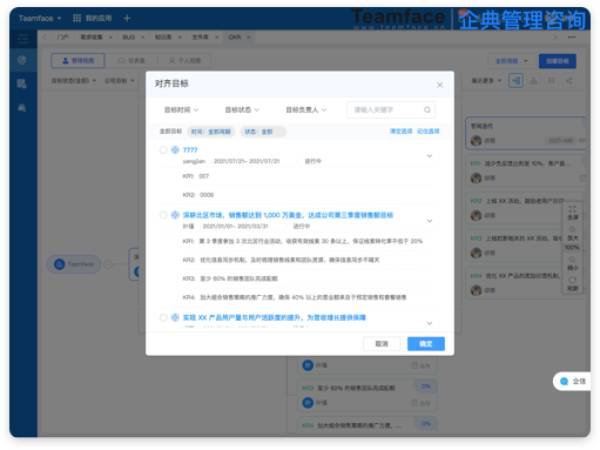 OKR和業(yè)務(wù)目標(biāo)的簡(jiǎn)要指南