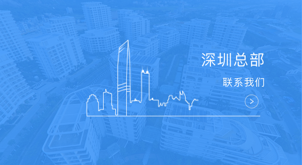 客戶關系管理系統(tǒng)|teamface|企典|聯(lián)系我們