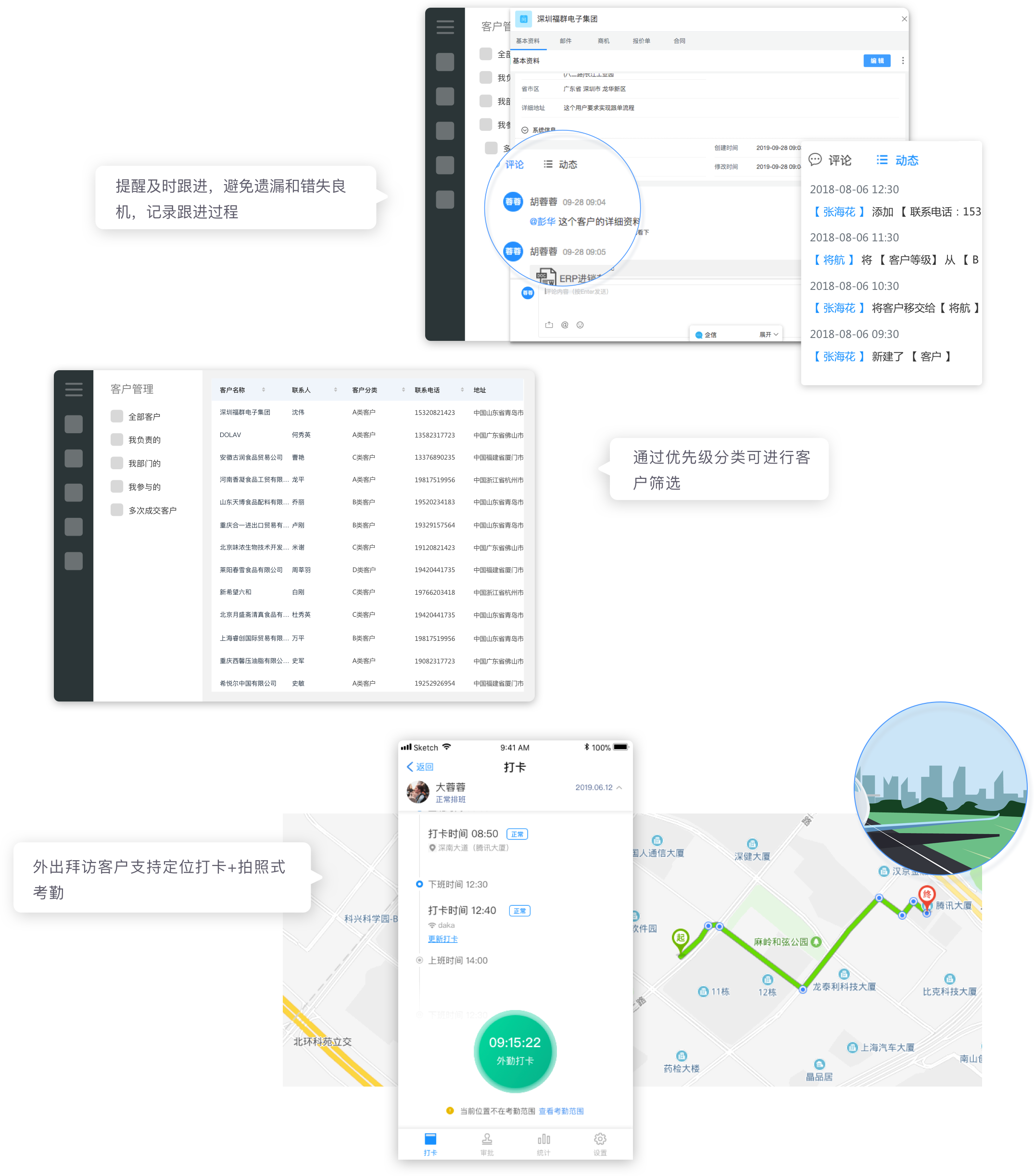 無錫crm,無錫crm軟件,無錫客戶管理軟件,無錫客戶關(guān)系管理系統(tǒng)