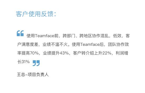 無錫crm,無錫crm軟件,無錫客戶管理軟件,無錫客戶關(guān)系管理系統(tǒng)