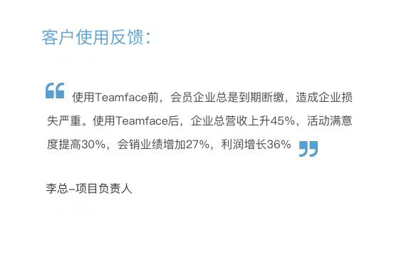 無錫crm,無錫crm軟件,無錫客戶管理軟件,無錫客戶關(guān)系管理系統(tǒng)