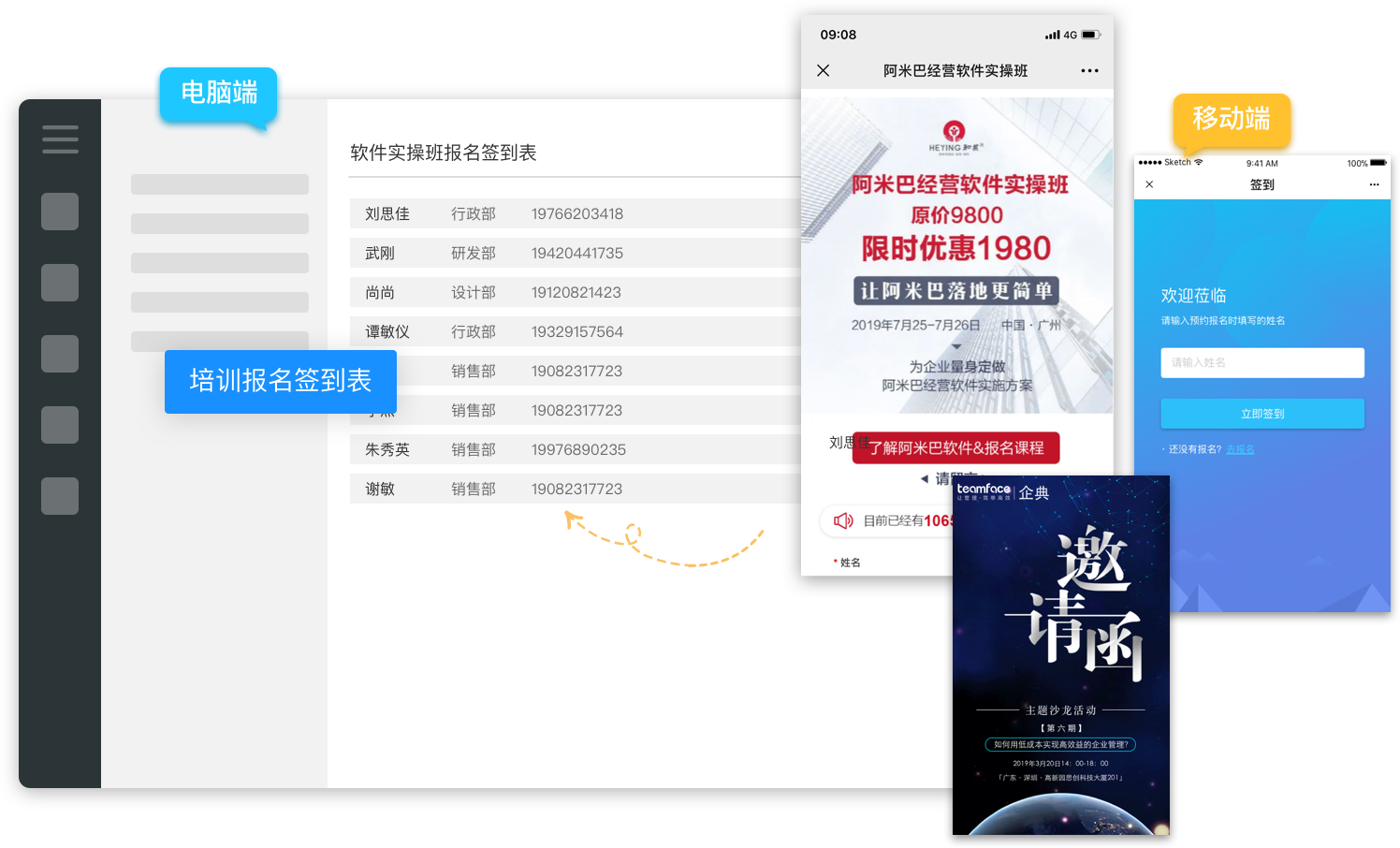 無錫crm,無錫crm軟件,無錫客戶管理軟件,無錫客戶關(guān)系管理系統(tǒng)