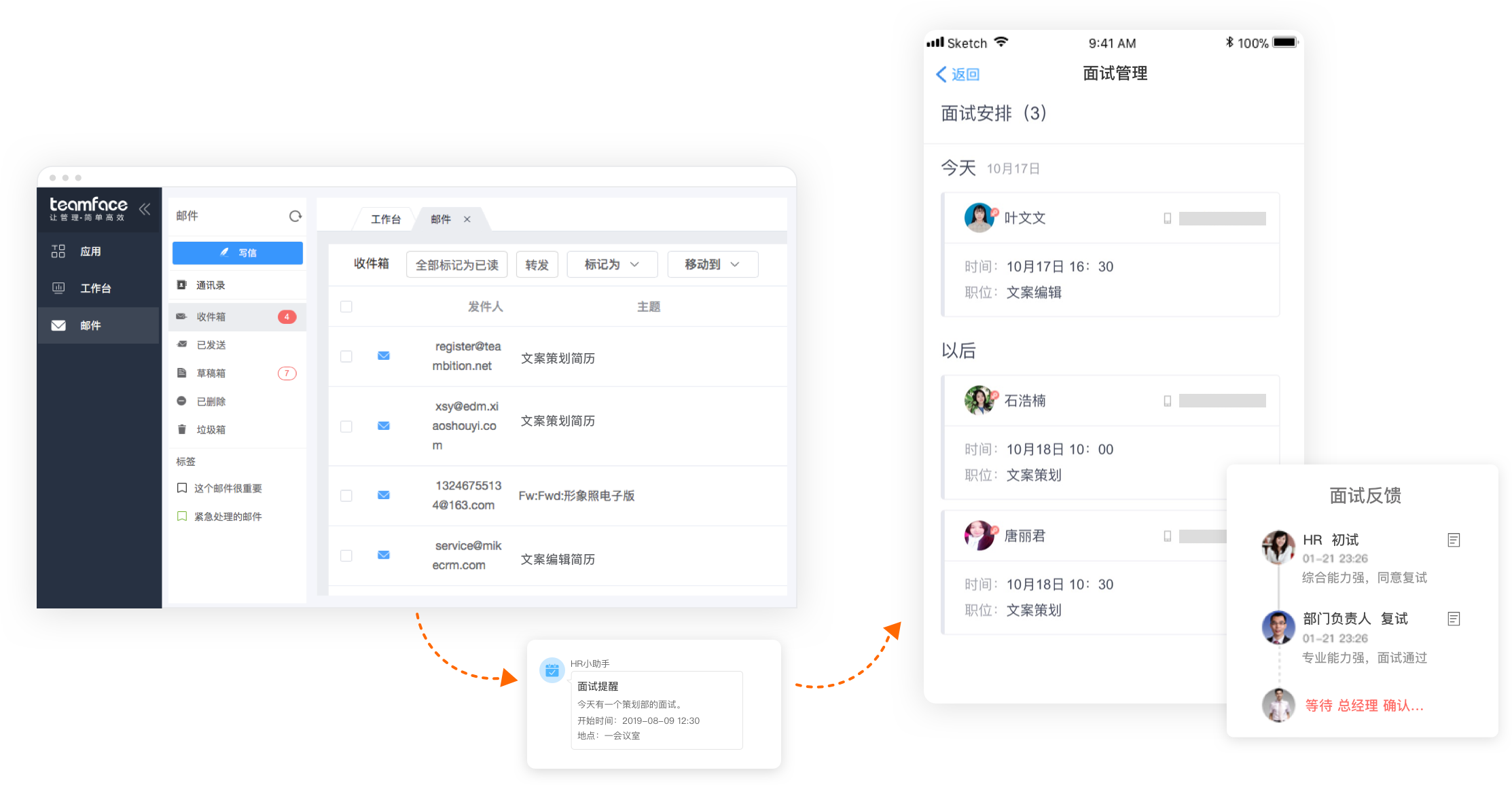 遠程辦公管理系統(tǒng),遠程辦公管理軟件