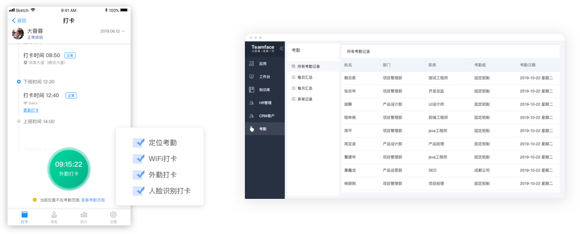 遠程辦公管理系統(tǒng),遠程辦公管理軟件
