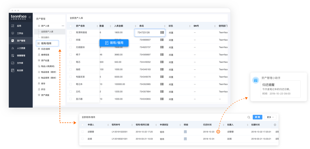 遠程辦公管理系統(tǒng),遠程辦公管理軟件