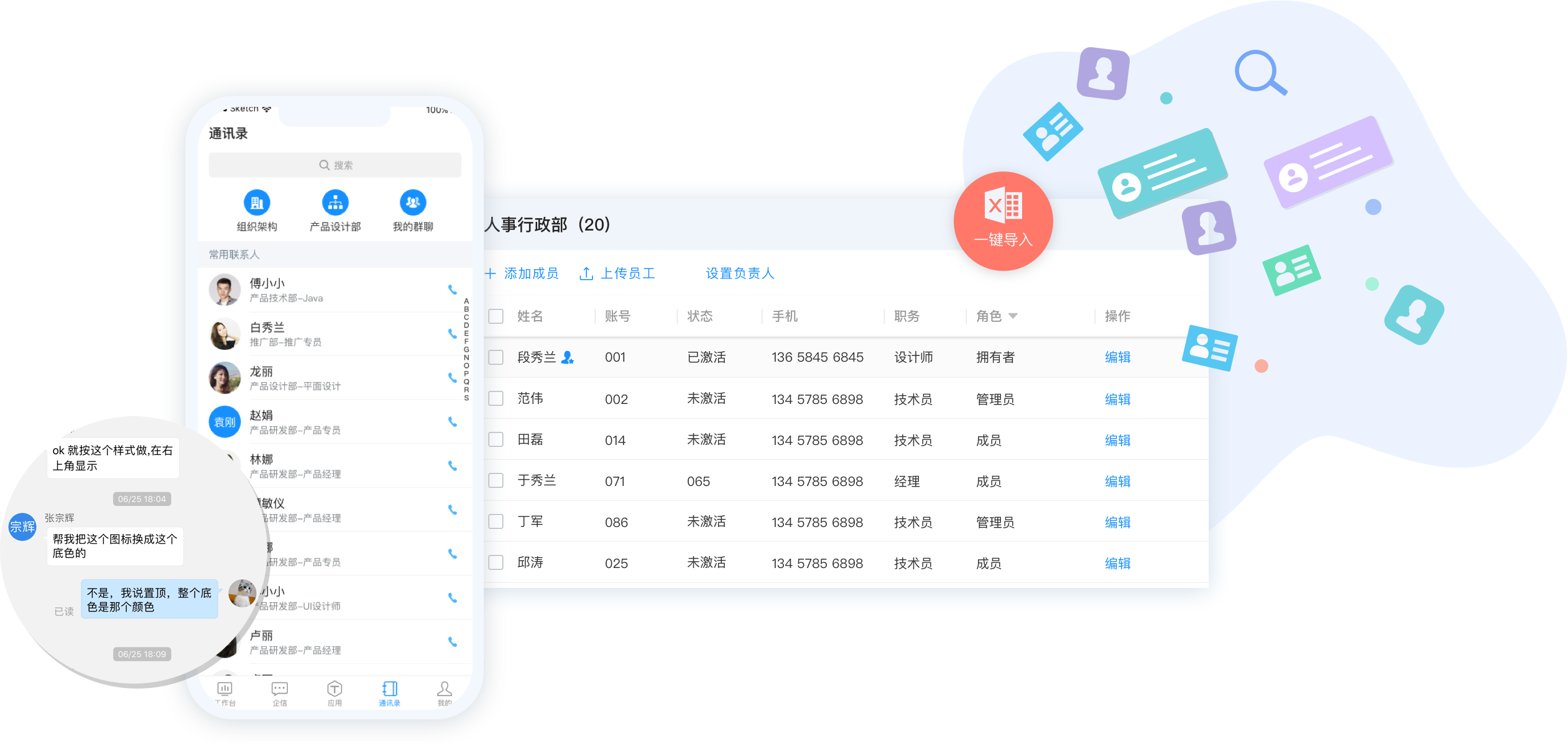 移動(dòng)辦公oa系統(tǒng)，移動(dòng)辦公oa軟件